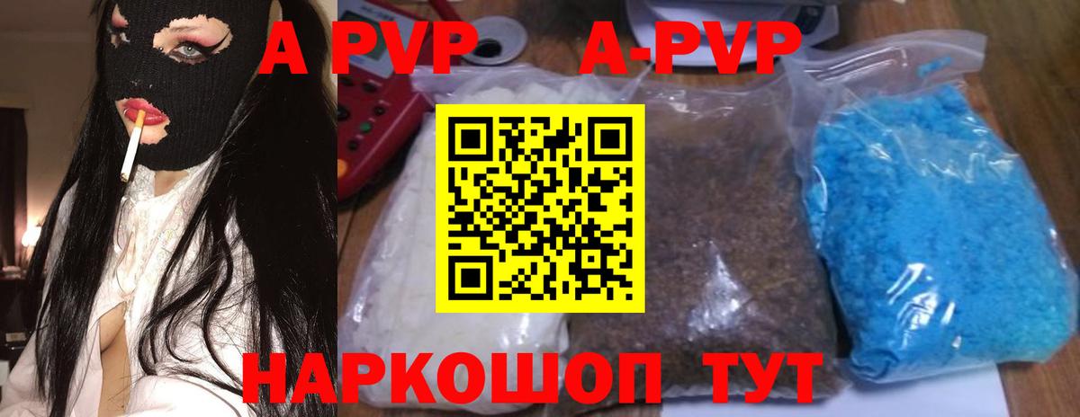 Гулькевичи  Alpha PVP  где продают   Вход с VPN  Alfa_PVP VHQ  Alpha PVP VHQ  Alpha PVP мука 