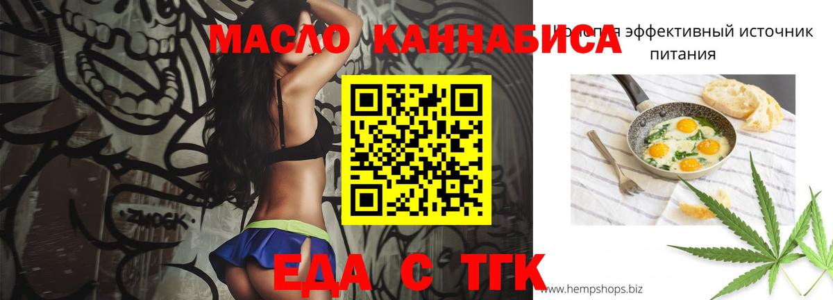 ГАШ  Гулькевичи  Меф кристаллы  Мефедрон  НБОМе  LSD-25  Марихуана  Вход с VPN  АМФ кристаллы  Альфа ПВП СК кристаллы 