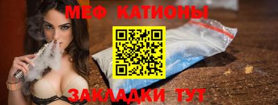 мефедрон Балашиха