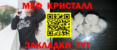 мефедрон Балашиха