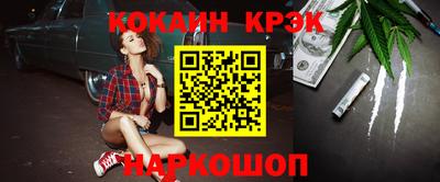 мефедрон Балашиха