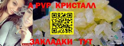 мефедрон Балашиха