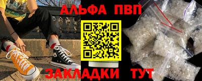мефедрон Балашиха