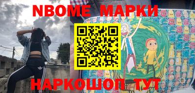 меф Балаково