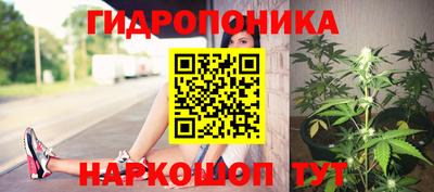 MESCALINE Белореченск