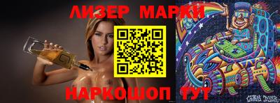 прущие грибы Бердск
