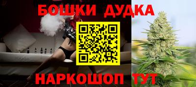 PSILOCYBIN Беслан