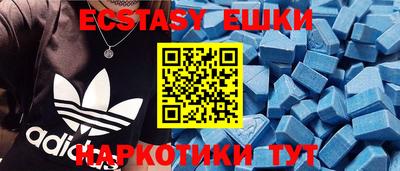 мефедрон Балашиха