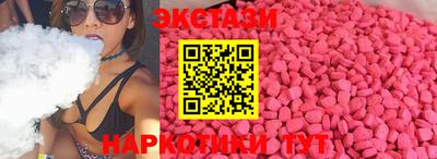 бошки Белорецк