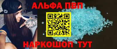 мефедрон Балашиха