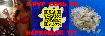 альфа пвп VHQ Балахна