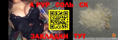 PSILOCYBIN Беслан