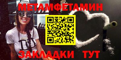 мефедрон Балашиха