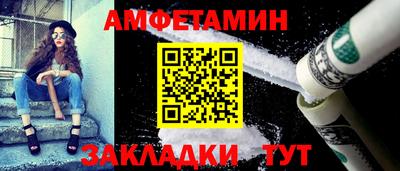 мефедрон Балашиха