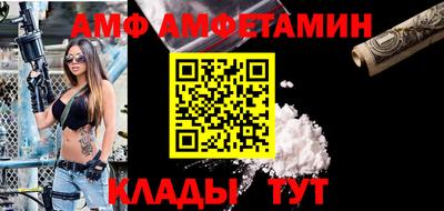 мефедрон Балашиха