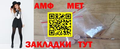 меф Балаково