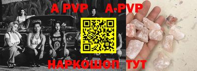 PSILOCYBIN Беслан