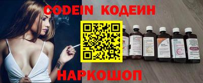 меф Балаково