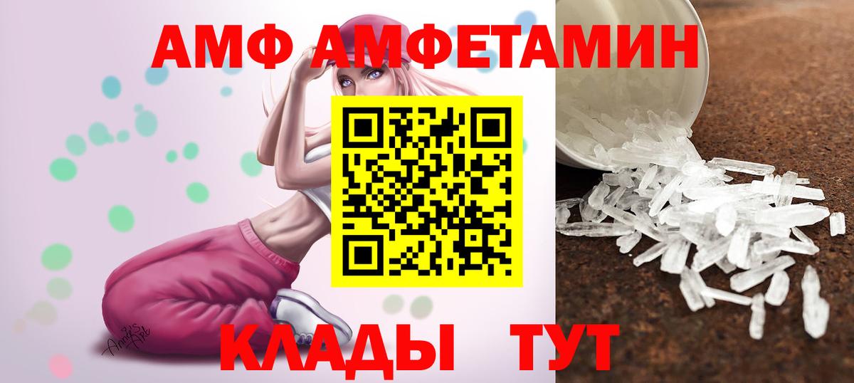 Метамфетамин витя Гулькевичи