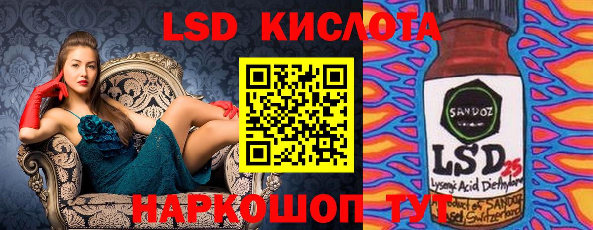 Марки NBOMe 1500мкг Гулькевичи