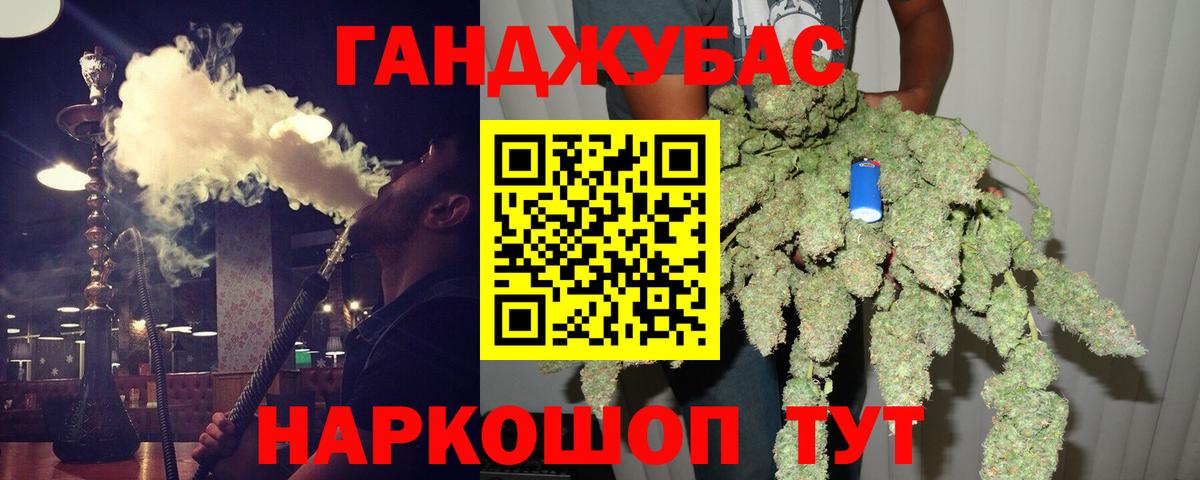 Конопля конопля  Бошки марихуана семена  Гулькевичи  Вход с VPN 